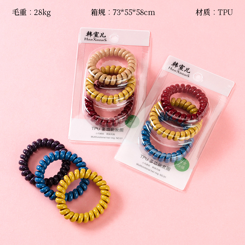 Three deep color suction card telephone lines