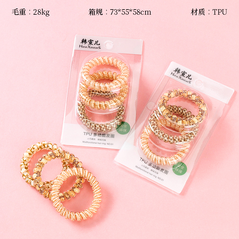 Three curry color printed suction card telephone lines