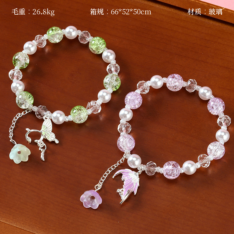 SL-01 Butterfly Pendant Pearl Glaze Bracelet