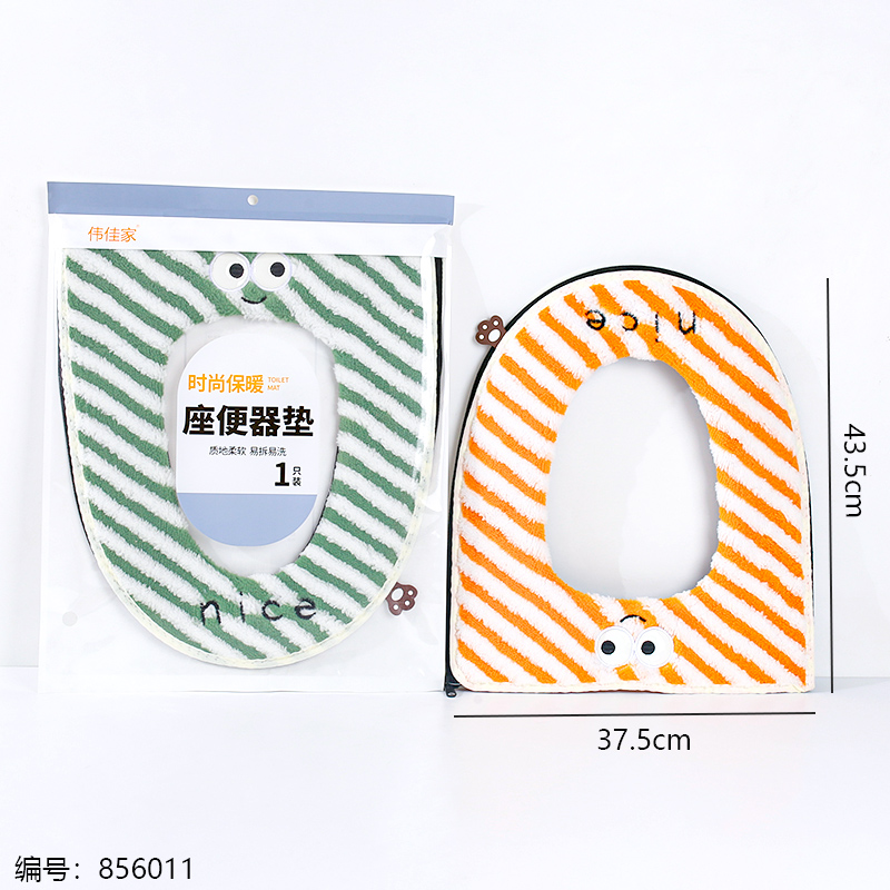 295 Enlarged Diagonal Pattern Jacquard Zipper Toilet Seat Cover