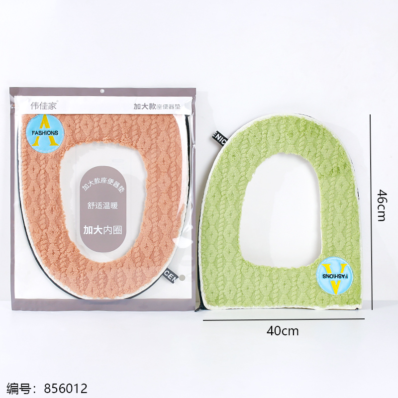 265 Enlarged Fashion Warm Zipper Toilet Seat Cover