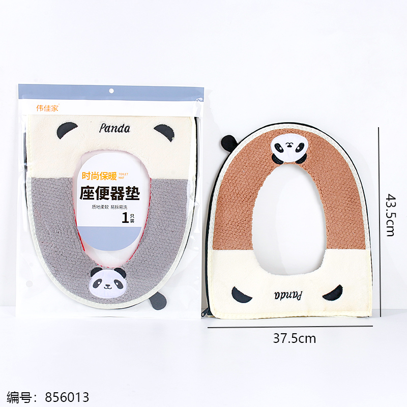 287 Enlarged Panda Zipper Toilet Seat Cover
