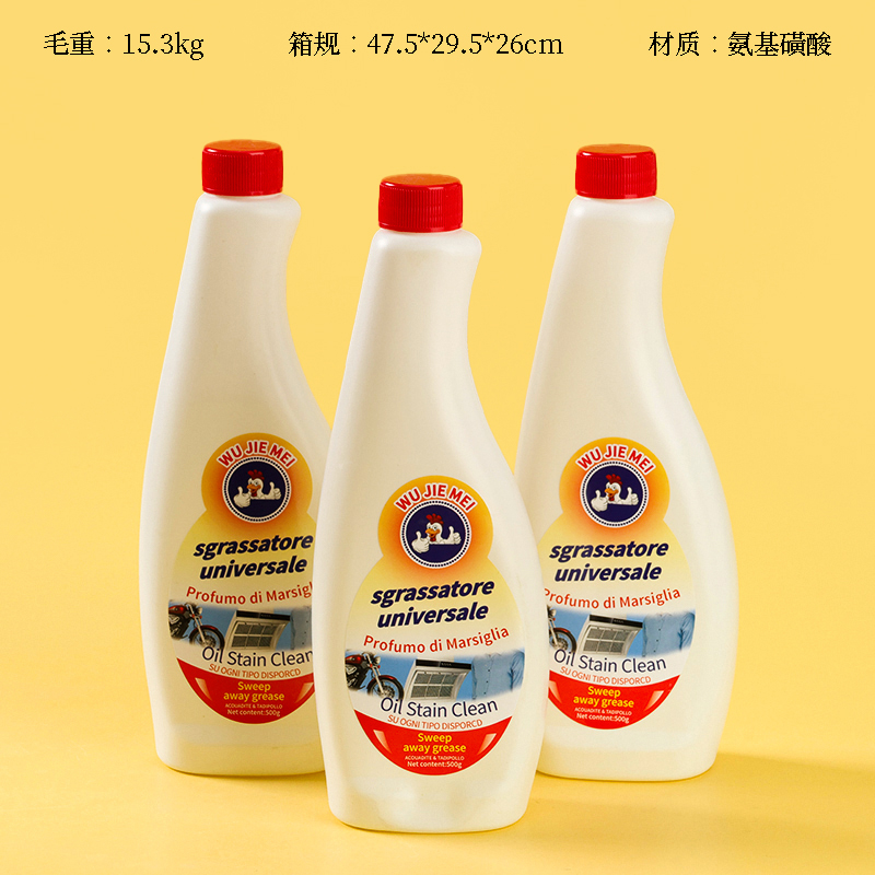 500g of heavy oil stain cleaning agent
