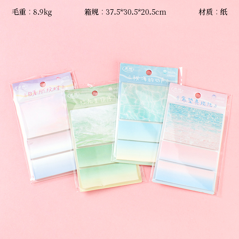 660460 world brilliant post-it notes