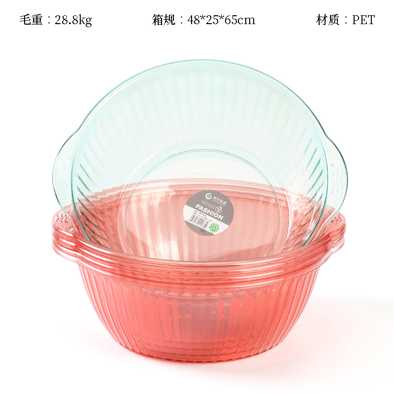 AB-63 binaural transparent basin (25*8cm)