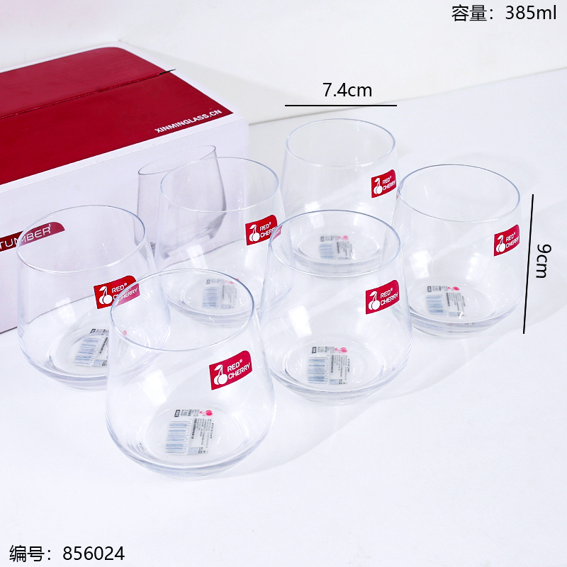 Cold Cut Water Cup 385ML Single HS7018-2
