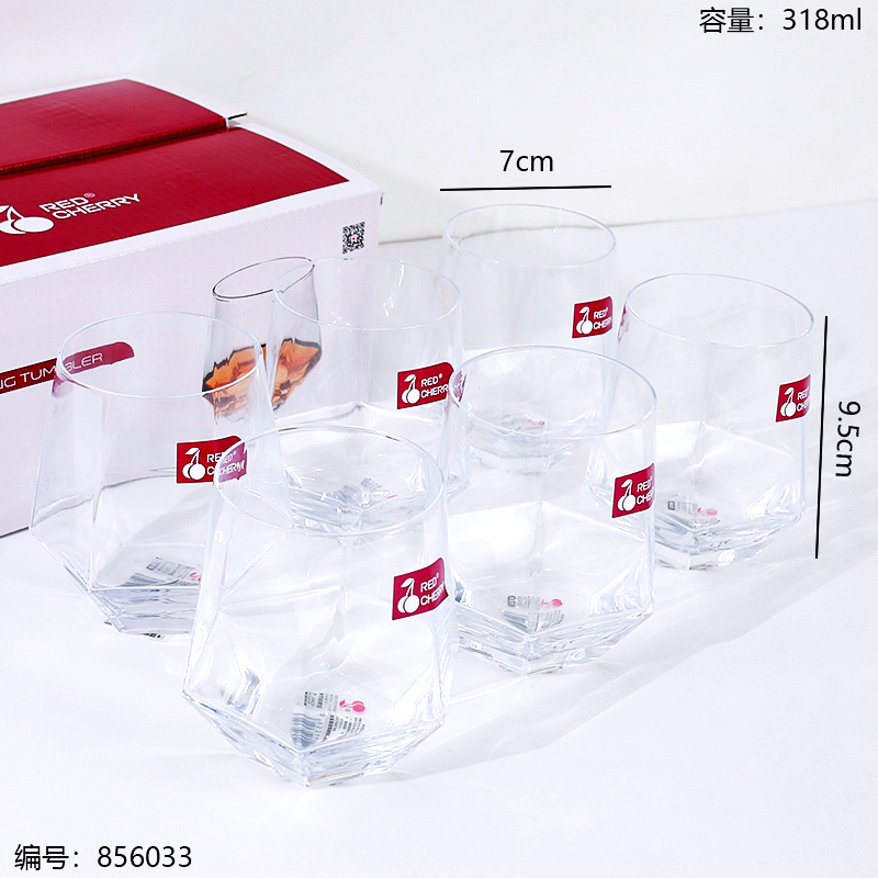 Cold Cut Water Cup 318ml Single HS6797