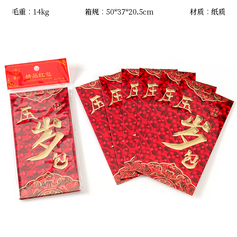291 Water Cube Thousand Yuan Red Envelope (New Year's Bag)
