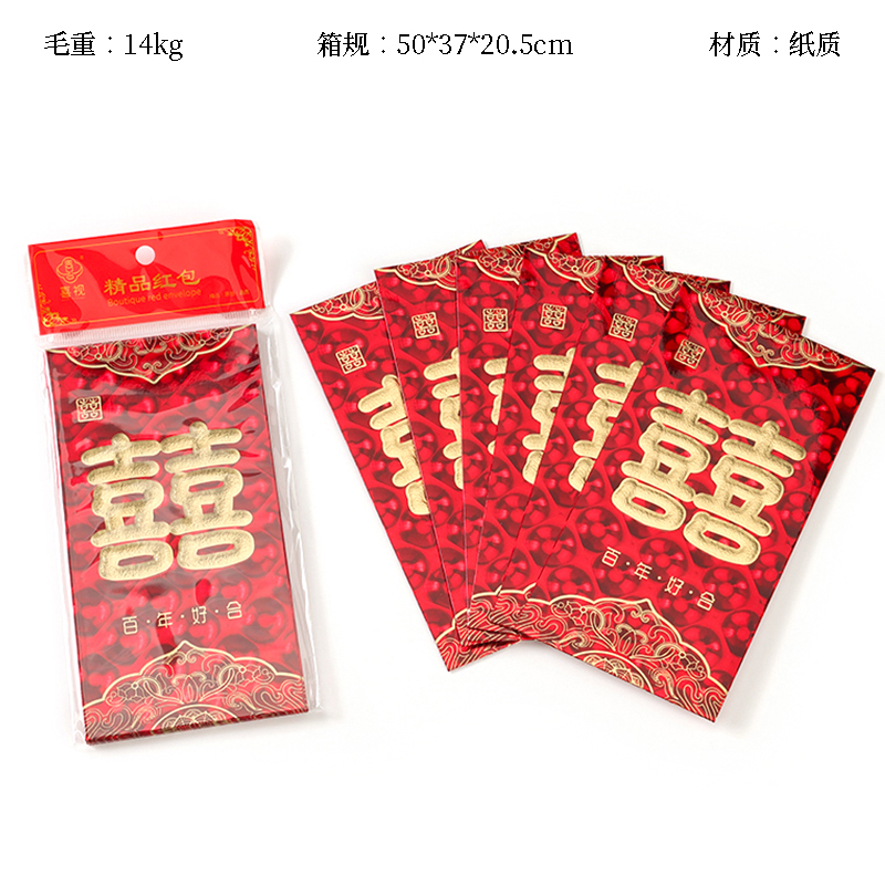 291 Water Cube Thousand Yuan Red Packets (Hi)