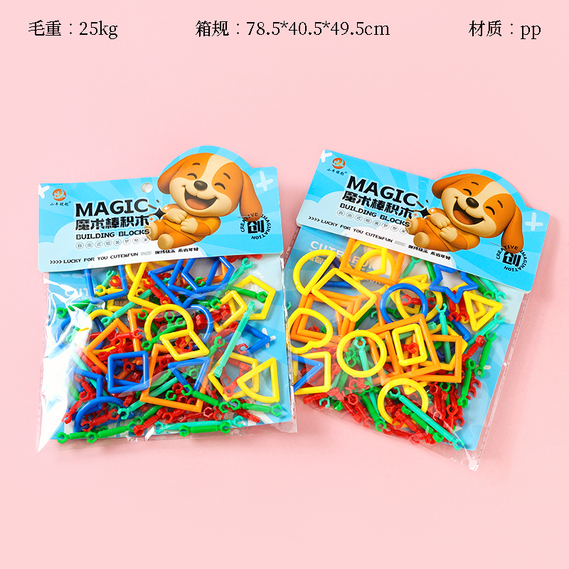 Mavericks Youchuang JM337 Medium Bag Hardcover Building Blocks (Smart Bar)