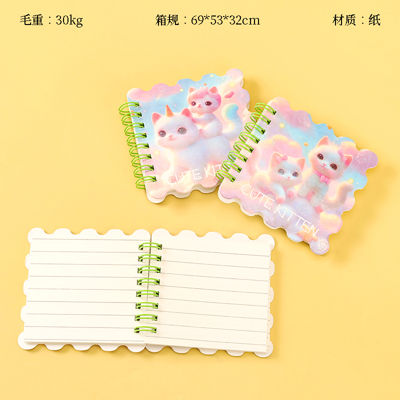 XQ1021 Series Yushanghua A7 Lace Coil