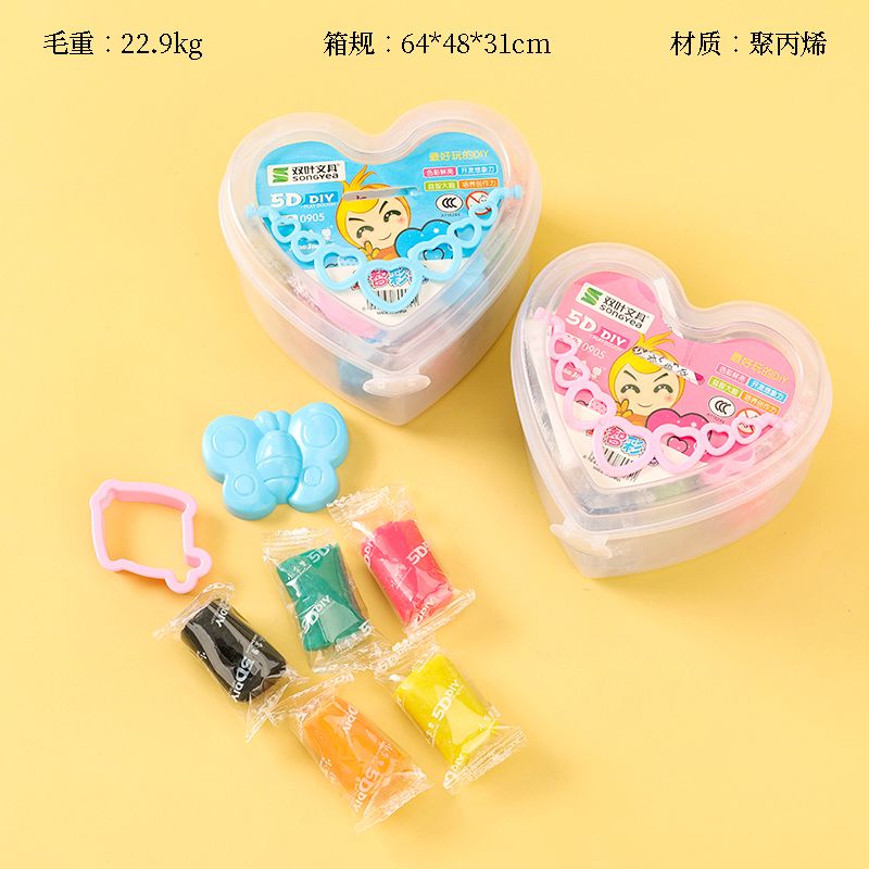 0905 heart-shaped bucket of colored mud