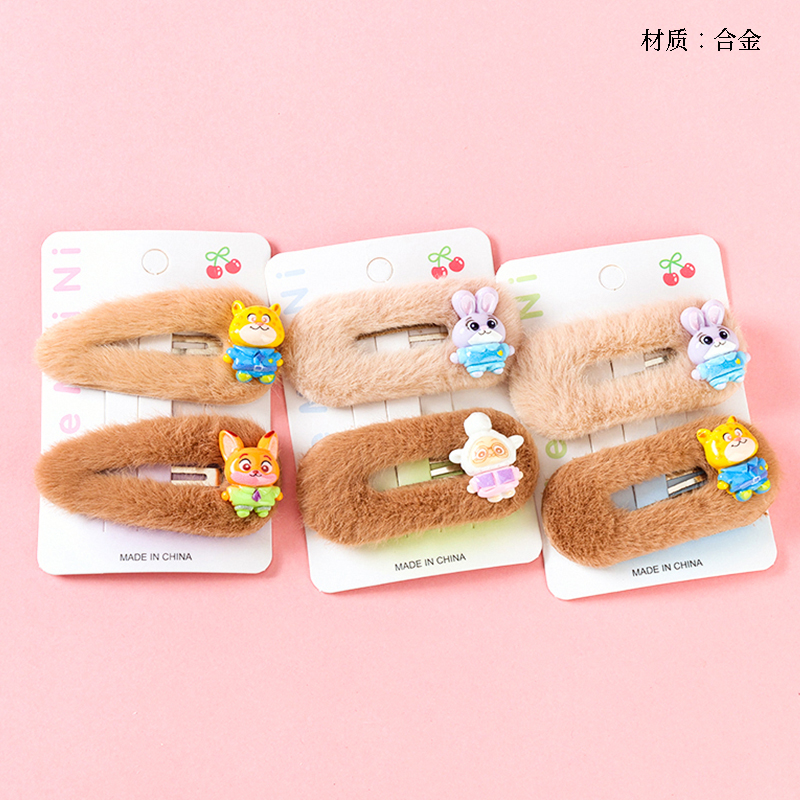 Boxed Curry Cartoon Accessories Plush BB Clip