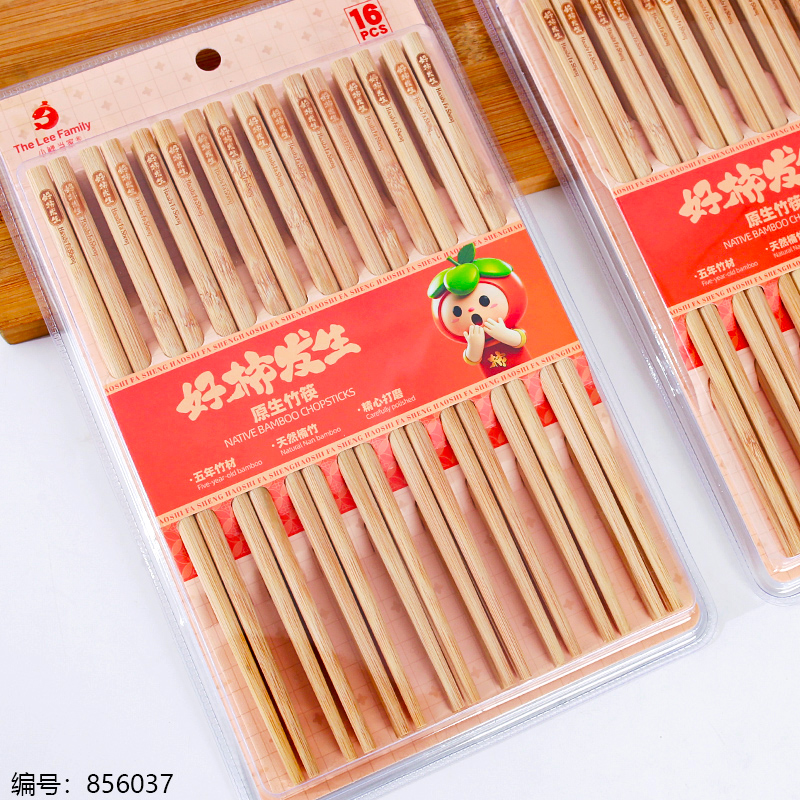 Natural Bamboo Chopsticks 16 Pairs 4231
