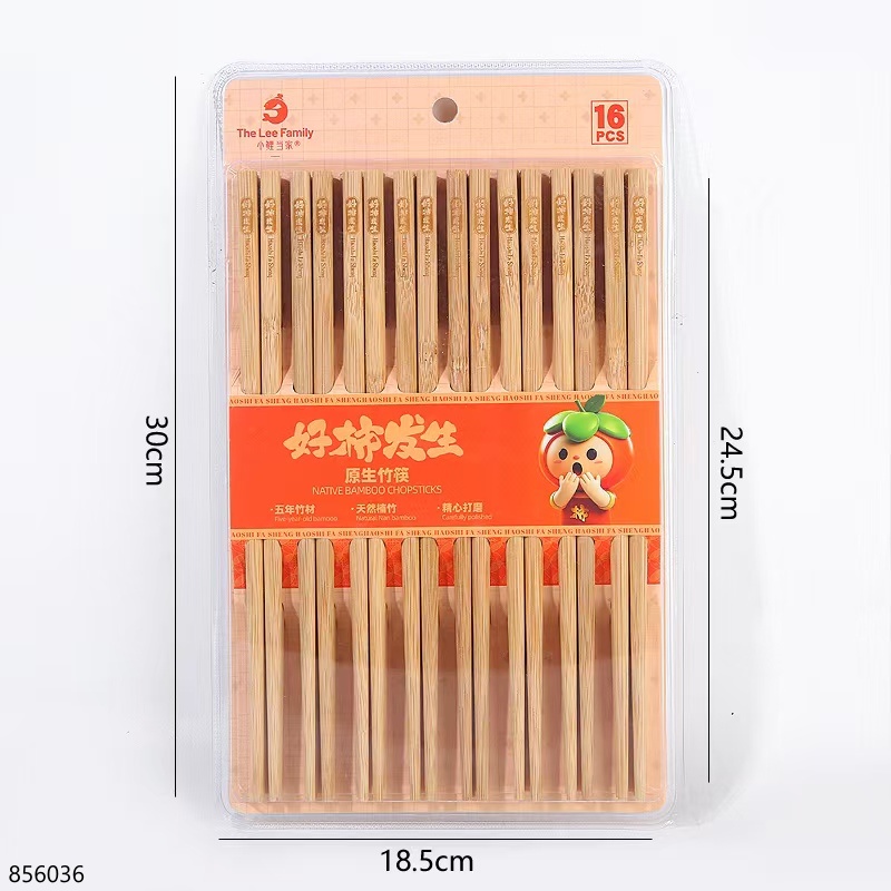 Natural Bamboo Chopsticks 16 Pairs 4231