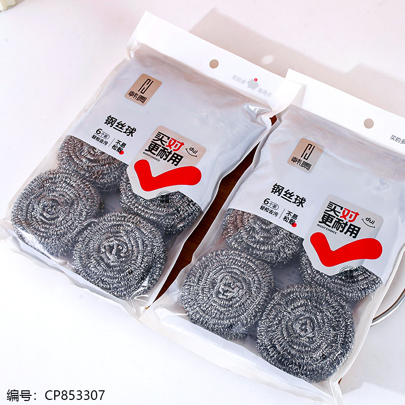 Steel Scouring Balls 6pcs 9711