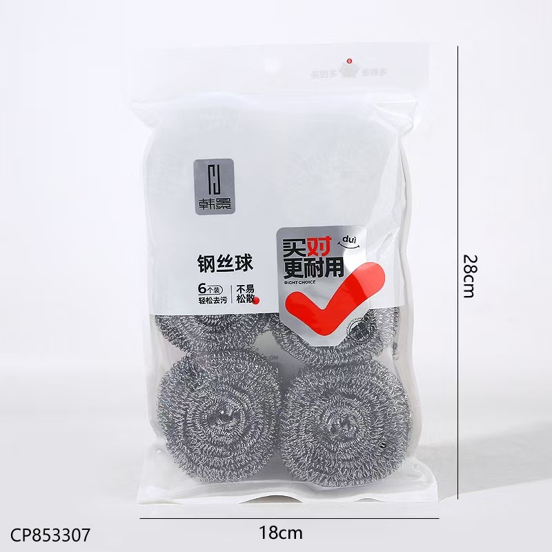Steel Scouring Balls 6pcs 9711