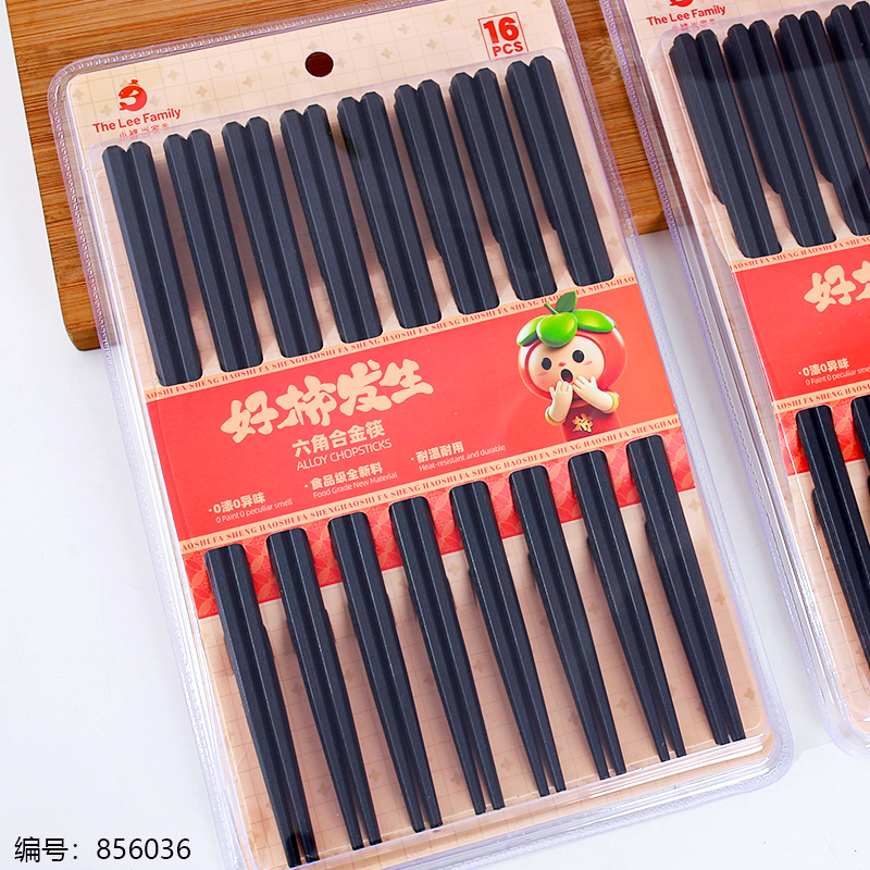 Lucky Persimmonlloy Chopsticks 16 Pairs 4228
