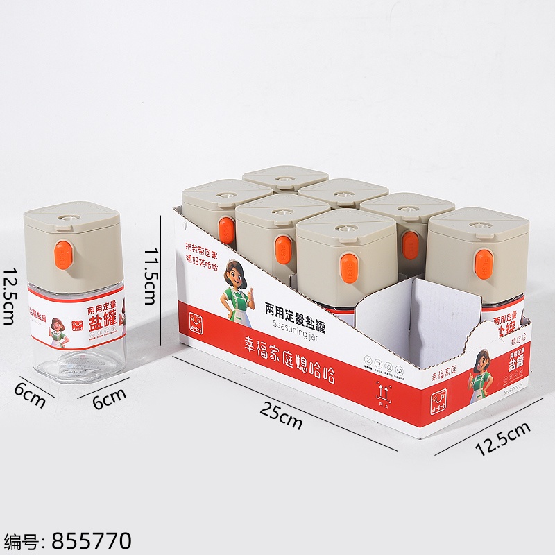 8020 Dual-Use Measuring Salt Jar 1 x 8
