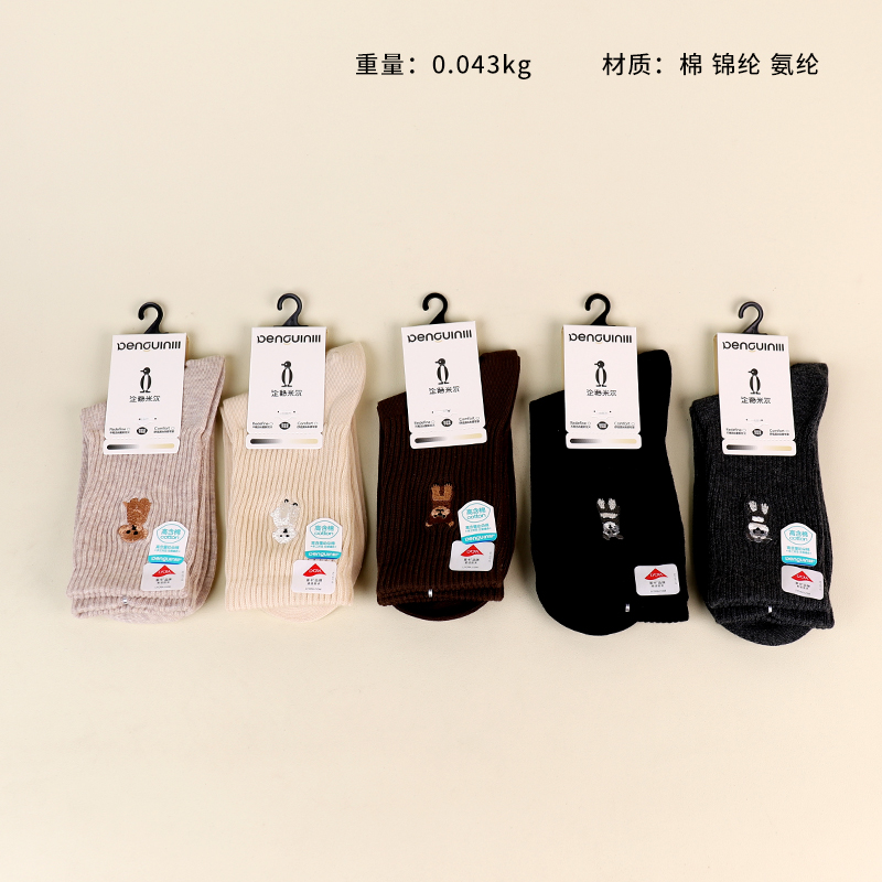 5496-4 High Cotton Embroidered Women's Socks