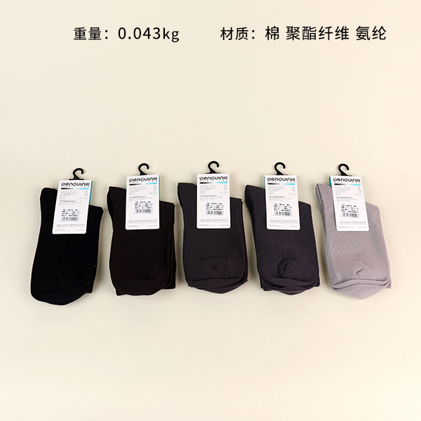 7521-3 high cotton business socks - Gambar 2