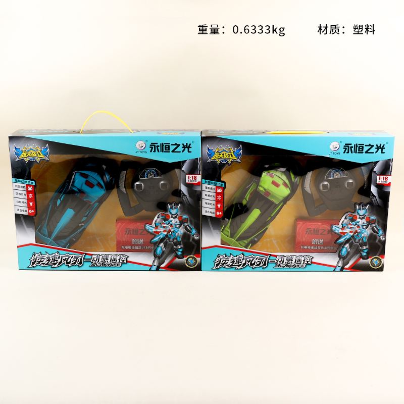 3157 four-way lighting remote control car (including electricity 1:18)