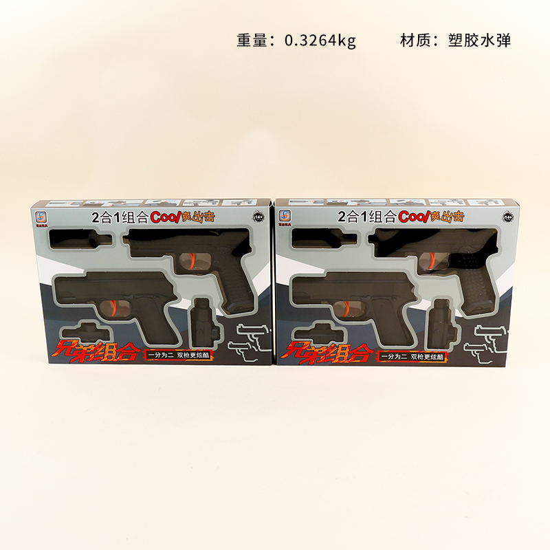 E29 brothers combination 2 in one water gun