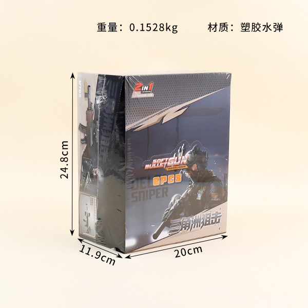 2923 Delta Sniper Assembled Soft Bullet Model Gun - Image 2