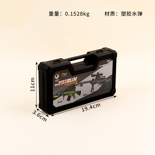 2924 Delta Sniper Assembled Soft Bullet Model Gun - Image 2