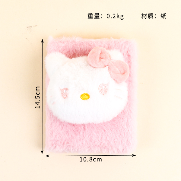 MR64-1609 Cute Wang Doll Plush Notebook 64K - Image 2