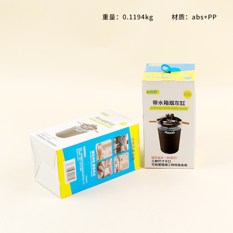 C01 Ashtray for vehicle with water tank