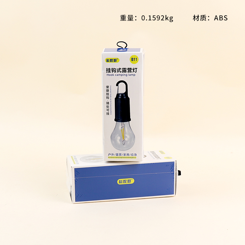 B11 hook-type camping lamp