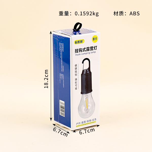 B11 hook-type camping lamp - Image 2