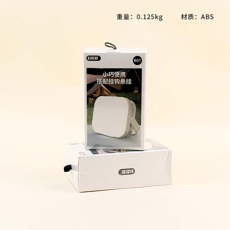 B07 Multi-function lamp