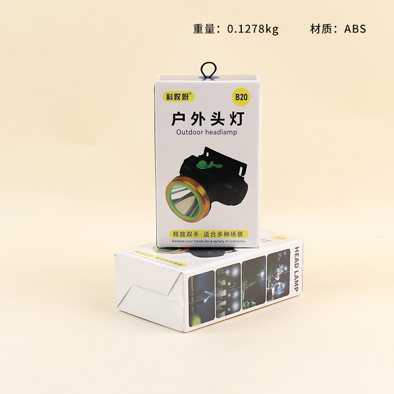 B20 outdoor headlamp