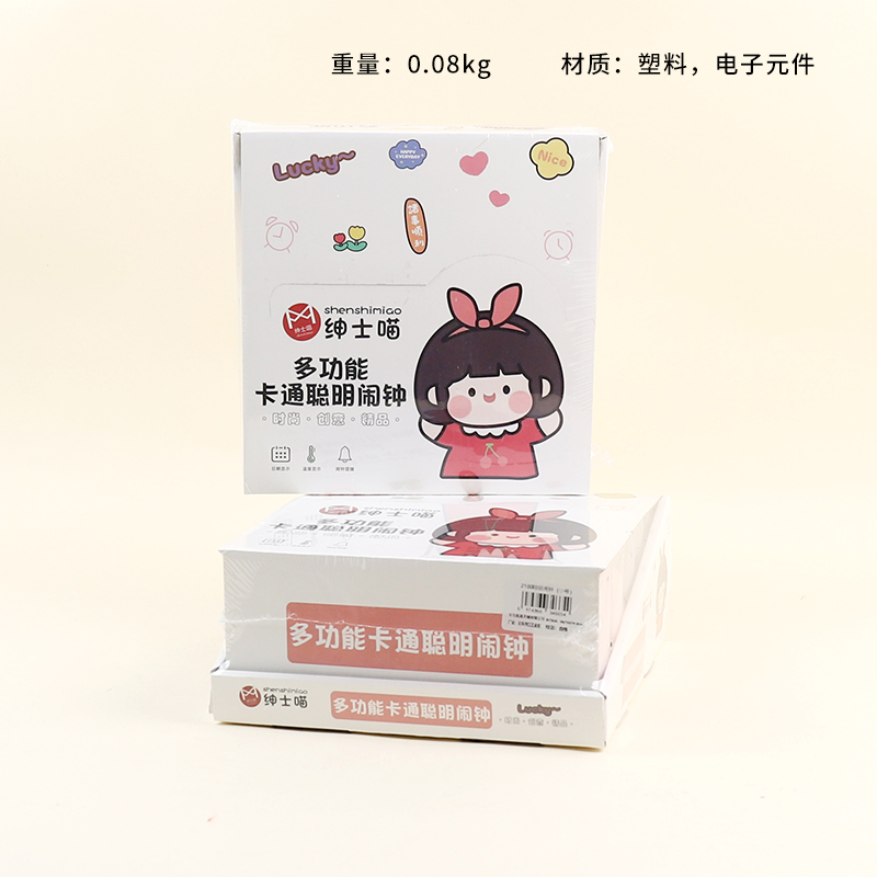 2108 small cartoon electronic alarm clock (small mixed)