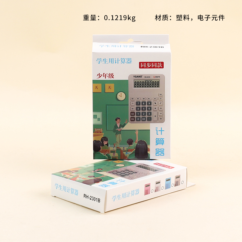 RH2301B teaching synchronous calculator (mixed color)