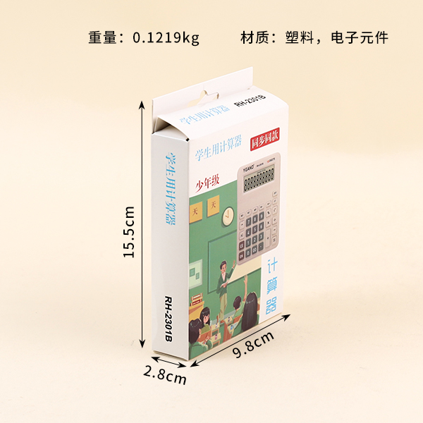 RH2301B teaching synchronous calculator (mixed color) - Gambar 2