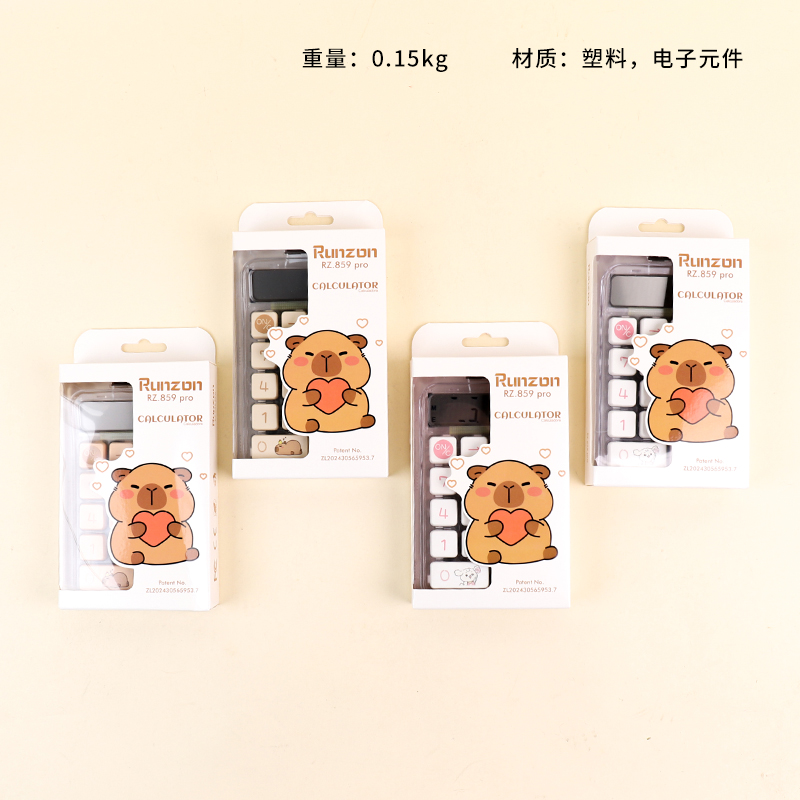 859PRO Cappie Calculator (Mixed Color)