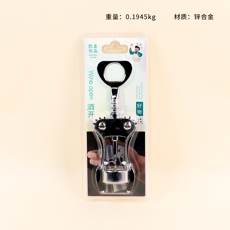 K-227 Wine Opener - Image 2
