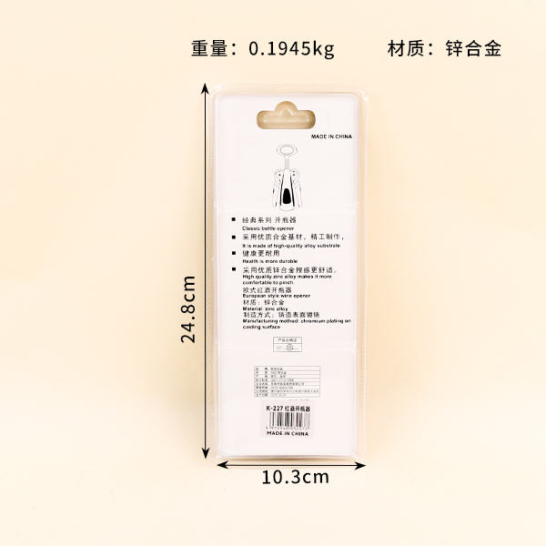 K-227 Wine Opener