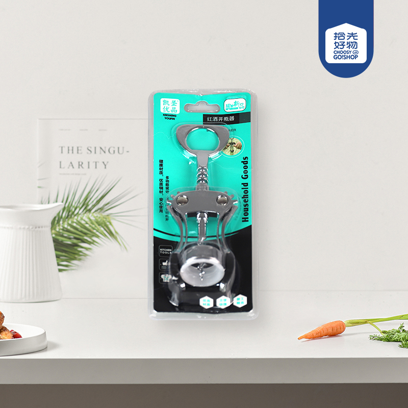 K-227 Wine Opener - Image 3