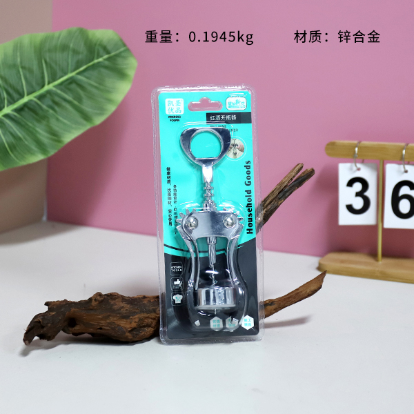 K-227 Wine Opener - Image 4