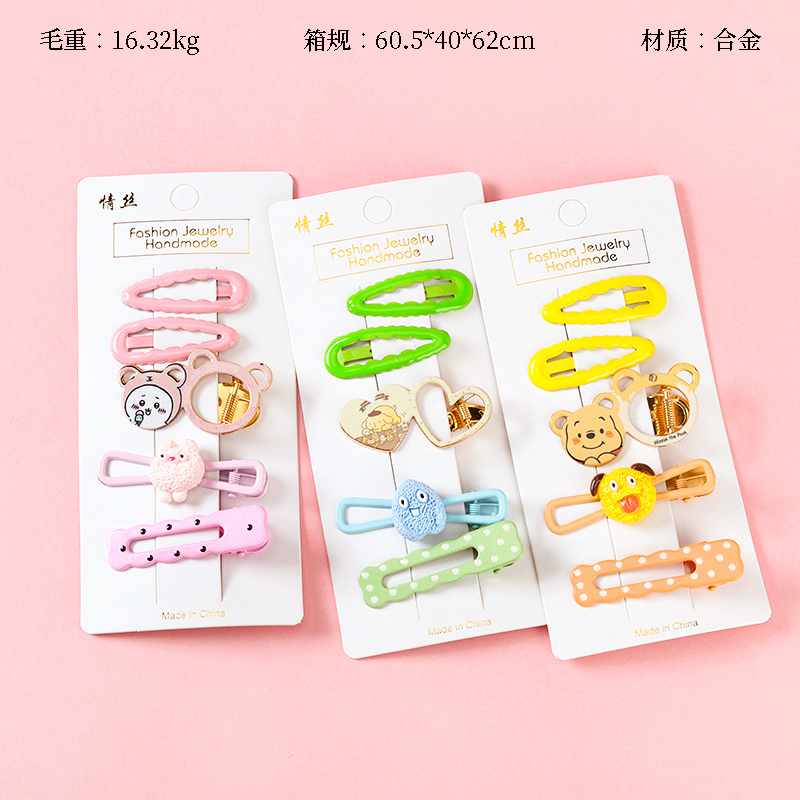 Boxed Color Cartoon Printing Duck Clip Set