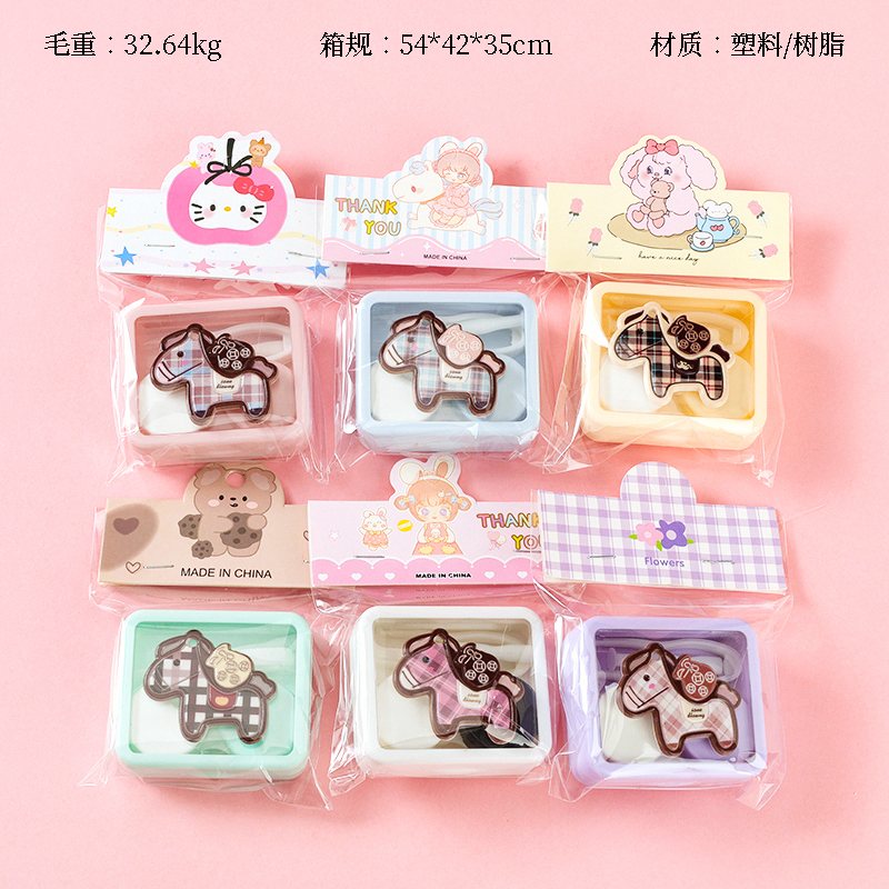 Right now rich square beauty pupil box