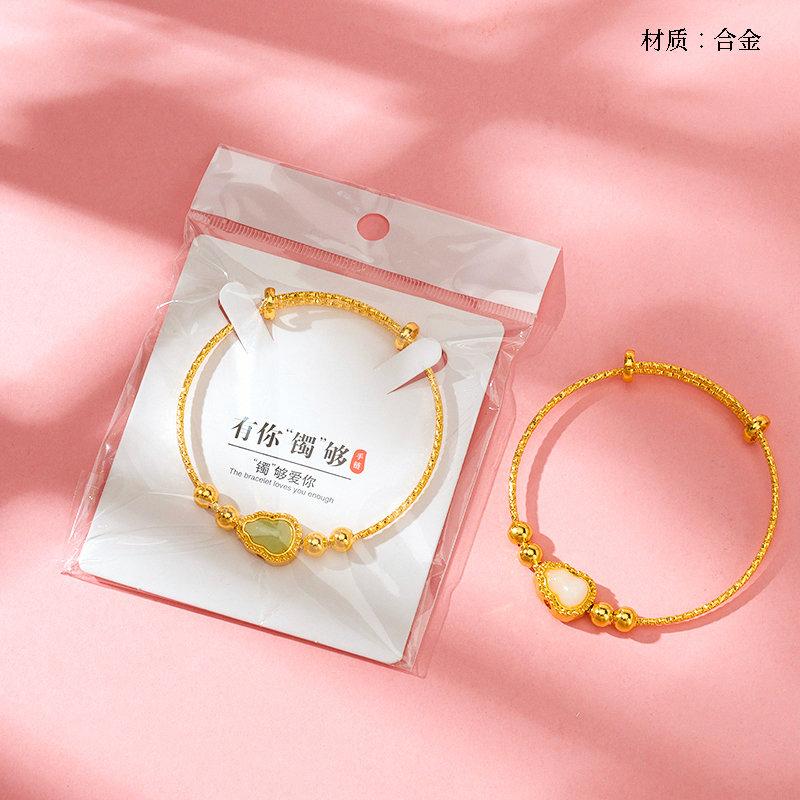 Golden Jade Gourd Pendant Push-pull Bracelet
