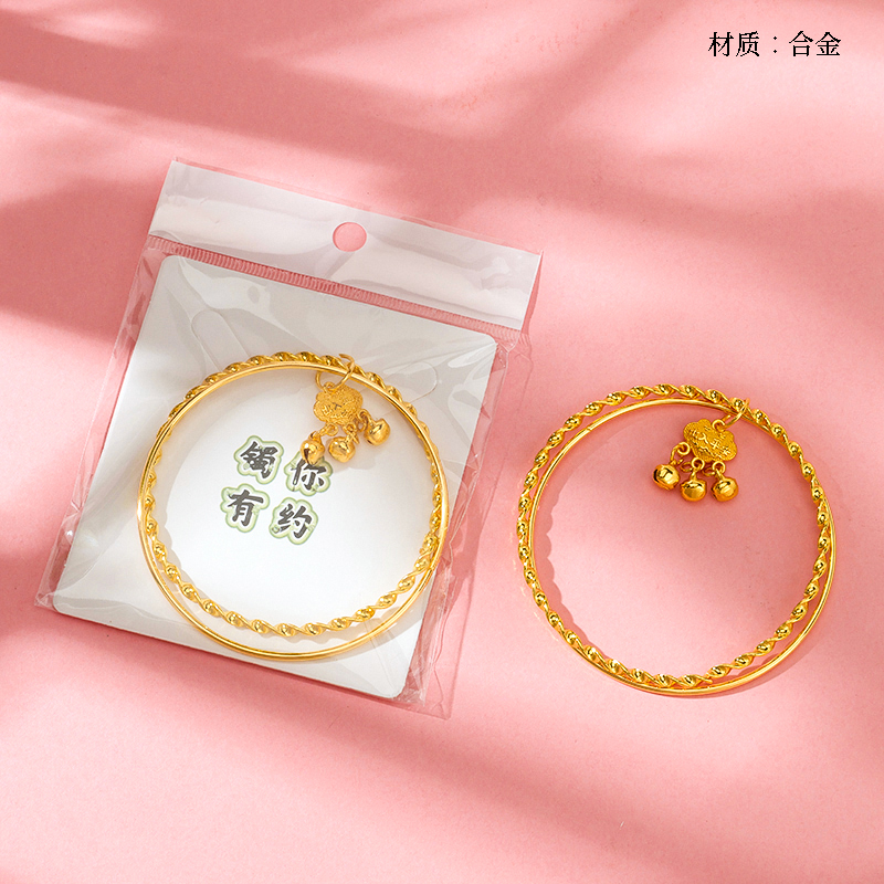 Two-Layer Gold Lock Pendant Bracelet