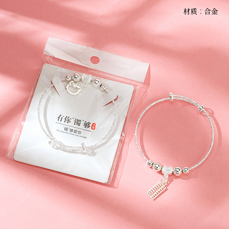 Silver Lock Pendant Push-Pull Bracelet