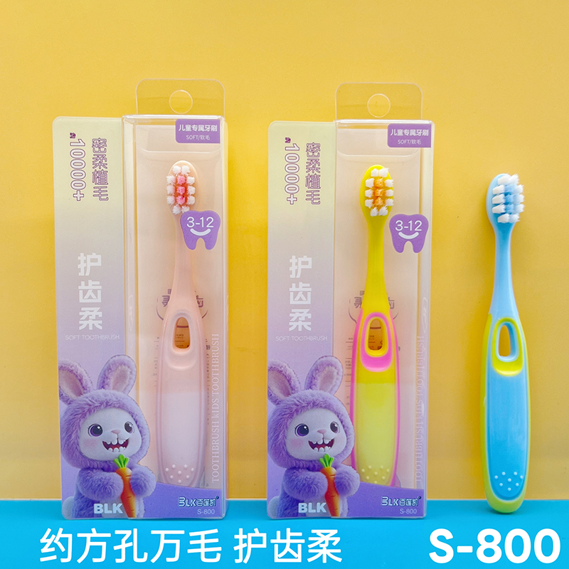 Bailiankai S-800 Children's Soft Hair Toothbrush