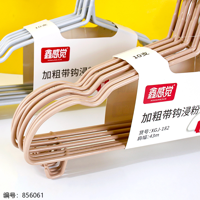 182 Thickened Hook Powder-Coated Hanger 10pcs/Bundle